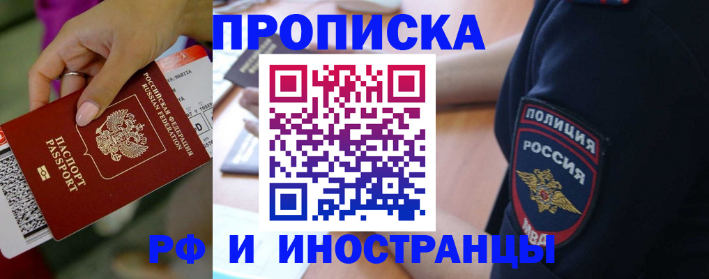 временная регистрация госуслуги в Красноуральске