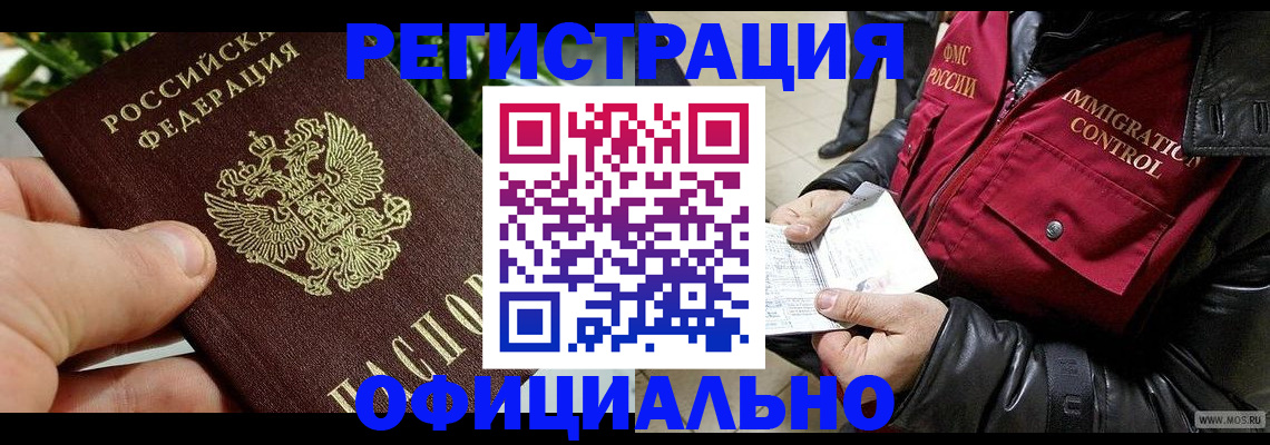 пропишу в квартире в Красноуральске